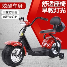 儿童电动摩托车小哈雷充电玩具车电动车男3女孩宝宝2-6岁电瓶童车