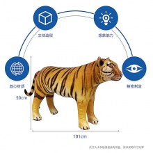 定制生产PVC新款儿童卡通充气仿真动物模型道具充气玩具老虎