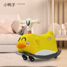 儿童扭扭车毛绒玩具车男女宝宝灯光音乐万向轮摇马室内溜溜车