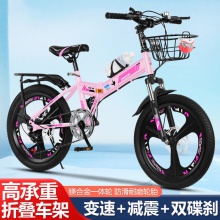 儿童自行车山地车6-8-10岁折叠变速单速大童单车