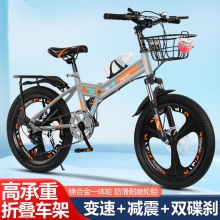 儿童自行车山地车6-8-10岁折叠变速单速大童单车