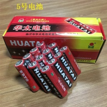 5号电池 5号碳性电池 AA电池 玩具家用电池 出厂价