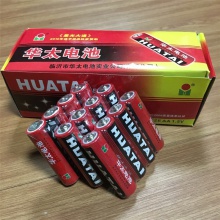 5号电池 5号碳性电池 AA电池 玩具家用电池 出厂价