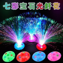 时尚浪漫发光纤花 炫彩闪光小玩具 广场夜市摆地摊热卖发光满天星
