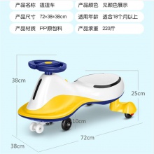 儿童扭扭车普通黑塑料轮摇摆溜溜车防侧翻带音乐灯光
