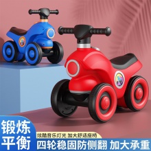 宝宝加厚平衡车1-3岁婴幼儿童滑行车溜溜滑行车扭扭车室内外玩具
