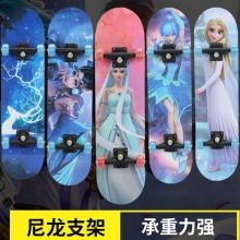 新款初学者滑板双翘板青年潮街头刷街儿童滑板车枫木四轮滑板