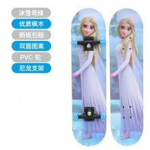 新款初学者滑板双翘板青年潮街头刷街儿童滑板车枫木四轮滑板