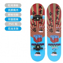 新款初学者滑板双翘板青年潮街头刷街儿童滑板车枫木四轮滑板