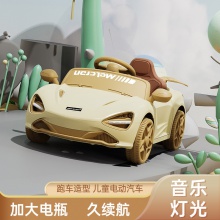 儿童电动车四轮汽车可坐人大小男孩女宝宝1-3岁遥控电瓶玩具车