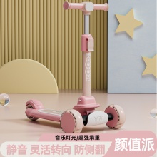 儿童滑板车1-3一6-12岁宝宝小孩三四合一4可坐可骑踏板滑滑溜溜车