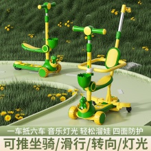儿童滑板车可坐万向轮多功能宝宝滑行三轮车男女孩手推车遛娃神器