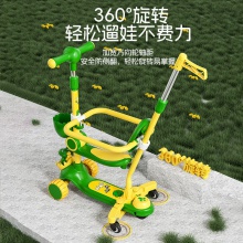 儿童滑板车可坐万向轮多功能宝宝滑行三轮车男女孩手推车遛娃神器