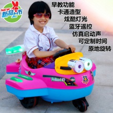 新款儿童电动飞机可坐人带遥控早教电瓶车飞机外壳可旋转电动汽车