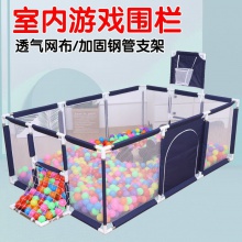 新款儿童游戏围栏 围栏帐篷 玩戏围栏 宝宝防护栏 布制围栏 