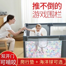 围栏帐篷 宝宝护栏 儿童游戏围栏 宝宝爬行垫 室内防护栏 玩戏围栏