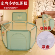 婴儿用品儿童游戏围栏 宝宝防护栏 投篮布制围栏