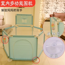 婴儿用品儿童游戏围栏 宝宝防护栏 投篮布制围栏