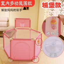 婴儿用品儿童游戏围栏 宝宝防护栏 投篮布制围栏