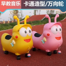 毛毛虫儿童溜溜车宝宝滑行车音乐助步车滑行车玩具车