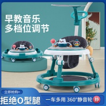手推学步车婴儿防O型腿多功能防侧翻孩宝宝可坐推学行助步手推车