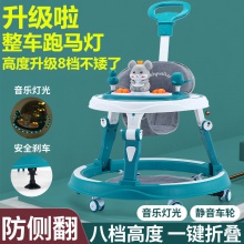 婴儿学步车防O型腿多功能防侧翻7-18月男女孩可坐可推儿童手推车