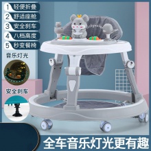 婴儿学步车防O型腿多功能防侧翻7-18月男女孩可坐可推儿童手推车