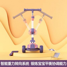 儿童滑板车三合一 3-6岁滑板车可坐折叠儿童溜溜车男女宝宝滑滑车