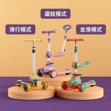 儿童滑板车三合一 3-6岁滑板车可坐折叠儿童溜溜车男女宝宝滑滑车