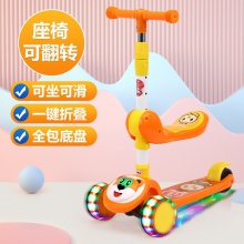 儿童滑板车3-8岁可坐可滑行新款小孩子可折叠滑板车溜溜车带座椅