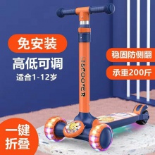 新款儿童滑板车闪光轮灯光音乐一键折叠厂家直供2-10岁