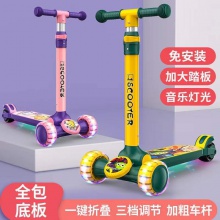 新款儿童滑板车闪光轮灯光音乐一键折叠厂家直供2-10岁