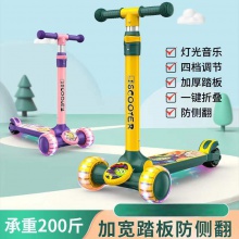 新款儿童滑板车闪光轮灯光音乐一键折叠厂家直供2-10岁