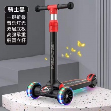 新款儿童滑板车闪光轮灯光音乐一键折叠厂家直供2-10岁