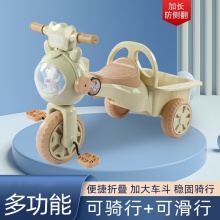 儿童三轮车1-3岁脚踏车自行车折叠灯光音乐宝宝带后兜小孩玩具