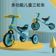 儿童三轮车 可骑可滑平衡车1-3岁宝宝防侧翻三轮脚踏车