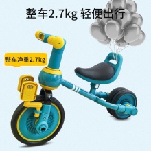 儿童三轮车 可骑可滑平衡车1-3岁宝宝防侧翻三轮脚踏车