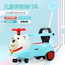 儿童扭扭车溜溜车滑行车多功能婴儿手推车带推把音乐彩灯