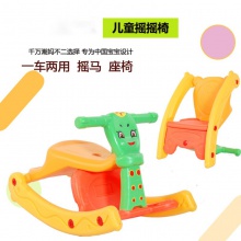 婴儿摇椅宝宝摇摇马儿童滑行车木马多功能带音乐塑料玩具