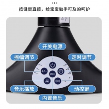 智能婴儿摇摇椅电动摇椅哄娃睡觉的神器摇摆椅多功能躺椅 安抚椅