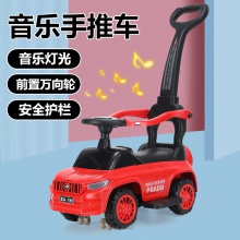 儿童手推扭扭车1-3岁宝宝防侧翻滑行溜溜滑步车可坐人玩具妞妞车