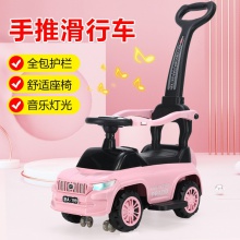 儿童手推扭扭车1-3岁宝宝防侧翻滑行溜溜滑步车可坐人玩具妞妞车
