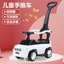 儿童手推扭扭车1-3岁宝宝防侧翻滑行溜溜滑步车可坐人玩具妞妞车