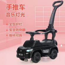 儿童手推扭扭车1-3岁宝宝防侧翻滑行溜溜滑步车可坐人玩具妞妞车