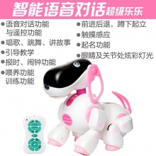 儿童电动玩具狗智能遥控益智触摸感应机器狗狗玩具