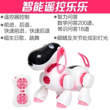 儿童电动玩具狗智能遥控益智触摸感应机器狗狗玩具