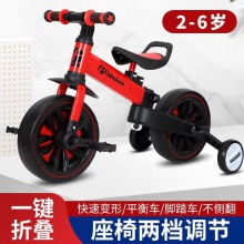 儿童多能平衡车三合一三轮车可折叠234岁男女宝孩滑行学步车