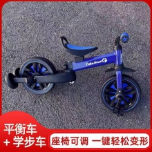 儿童多能平衡车三合一三轮车可折叠234岁男女宝孩滑行学步车