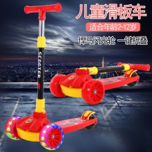儿童滑板车 1-6小孩折叠灯光儿童滑板车 折叠儿童车滑行车溜溜车