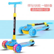 儿童滑板车 1-6小孩折叠灯光儿童滑板车 折叠儿童车滑行车溜溜车